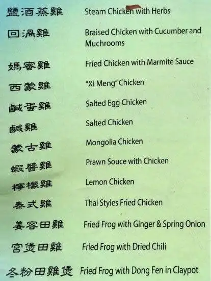 Restoran Fu Li Lai 富利来海鲜饭店 Food Photo 4