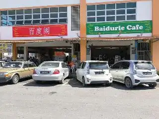 Baidurie Cafe Food Photo 1