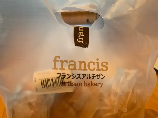 Gambar Makanan Francis Artisan Bakery 17