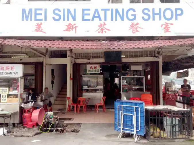 Mei Sin Eating Shop