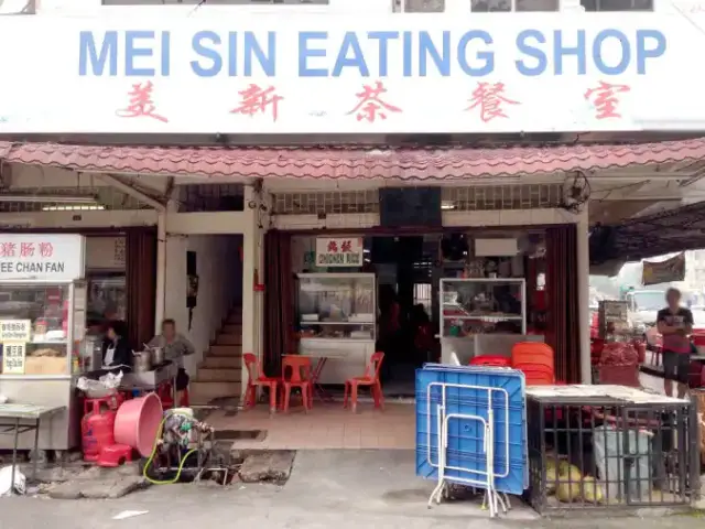 Mei Sin Eating Shop Food Photo 4