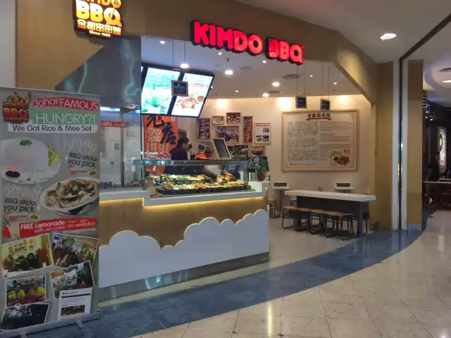 Kimdo BBQ Food Photo 5