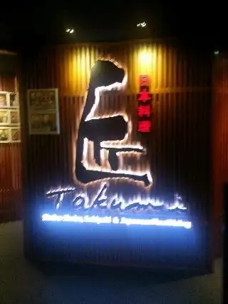Takumi Restaurant