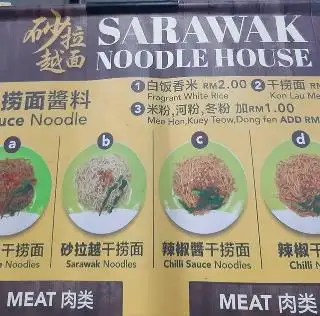 Sarawak Noodle House