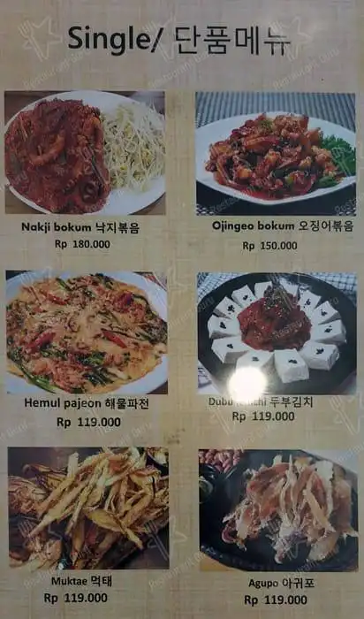 Gambar Makanan Doran-Doran Korean Restaurant 5