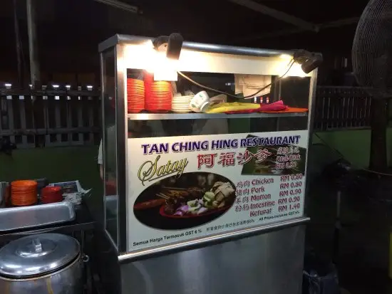Restoran Tan Ching Hing Food Photo 2