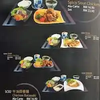 Sushi Ni Ichi - 寿司餐馆 Food Photo 1