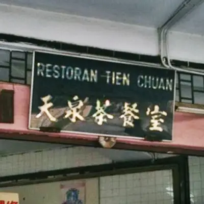 Restoran Tien Chuan