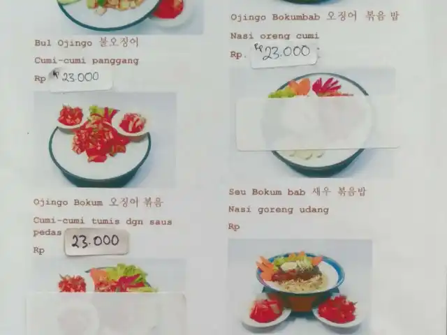 Gambar Makanan Hanamun Korean Food 5