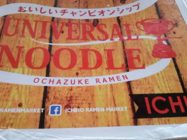 Gambar Makanan Ichiro Ramen 6