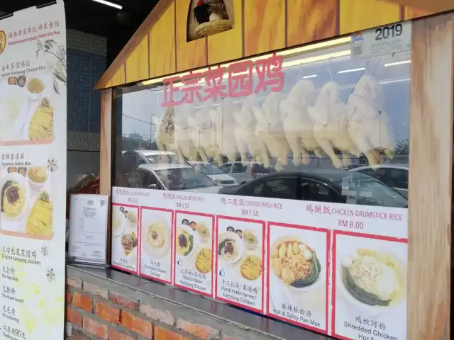 Restoran Nasi Ayam Ling Long Food Photo 9