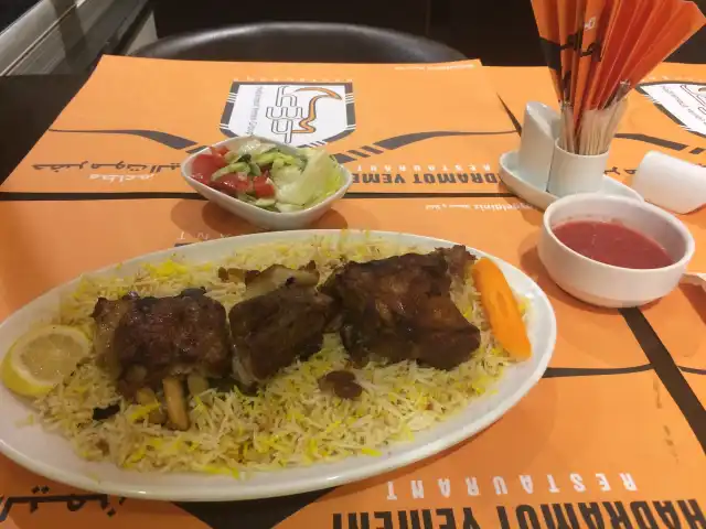 Hadarmot Yemeni حضر موت اليمن'nin yemek ve ambiyans fotoğrafları 17