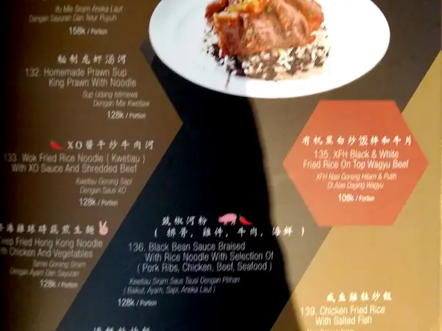 Gambar Makanan Xiang Fu Hai - Vasa Hotel 6