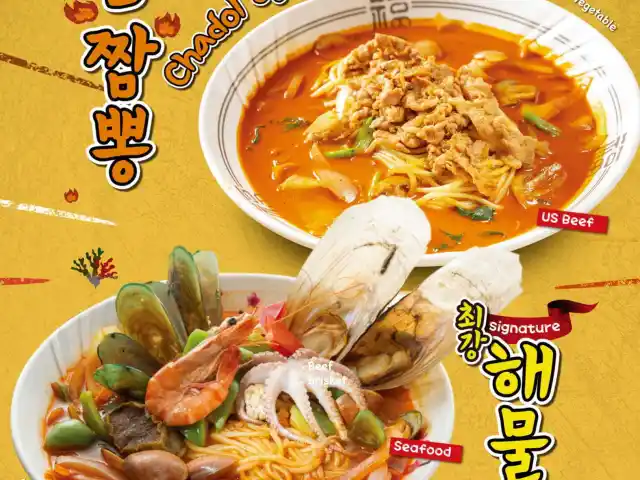 Gambar Makanan Legend Of Noodle Express 1