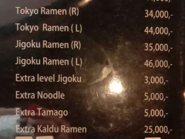 Gambar Makanan Ichiraku Ramen 1