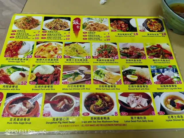 Shaxian Snacks Food Photo 2