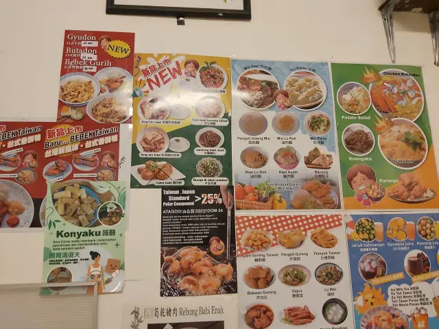 Gambar Makanan Ama Taiwan Resto 10