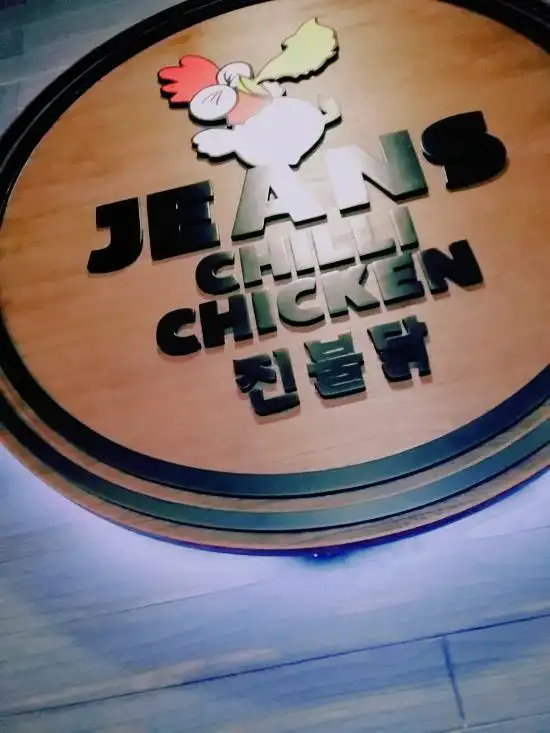 Gambar Makanan Jeans Chilli Chicken 15
