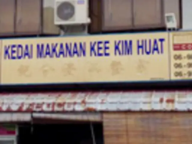 Kedai Makanan Kee Kim Huat