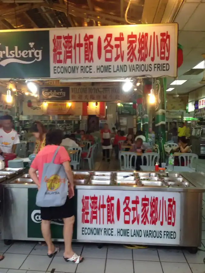 Economy Rice, Home Land Various Fried - Tang City Food Court