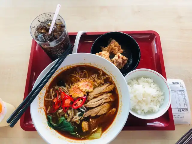 Sukiya Food Photo 12