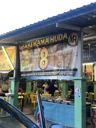 Gerai Mama Huda 8 Food Photo 1