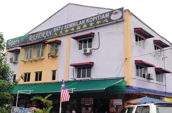 Batu Sembilan Kopitiam