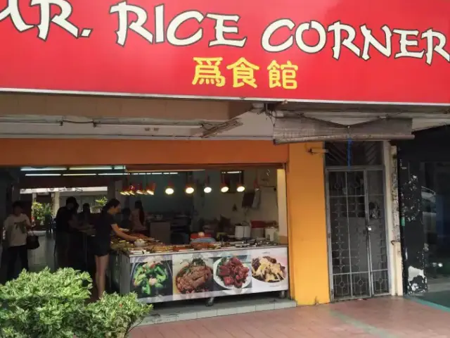 Mr Rice Corner