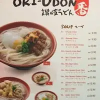 Ori-udon Food Photo 1