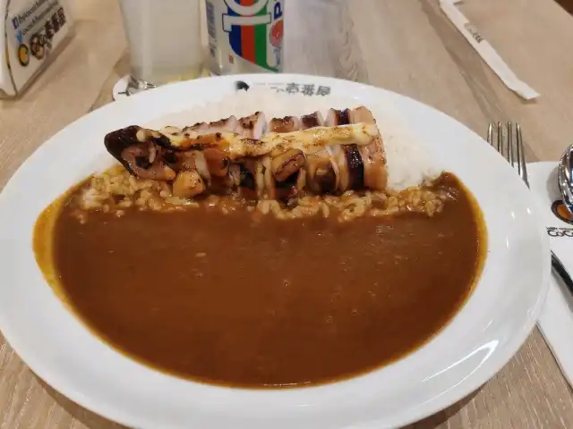 Curry House CoCo Ichibanya Food Photo 2