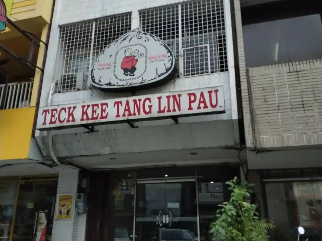 Gambar Makanan Teck Kee Tang Lin Pau 2