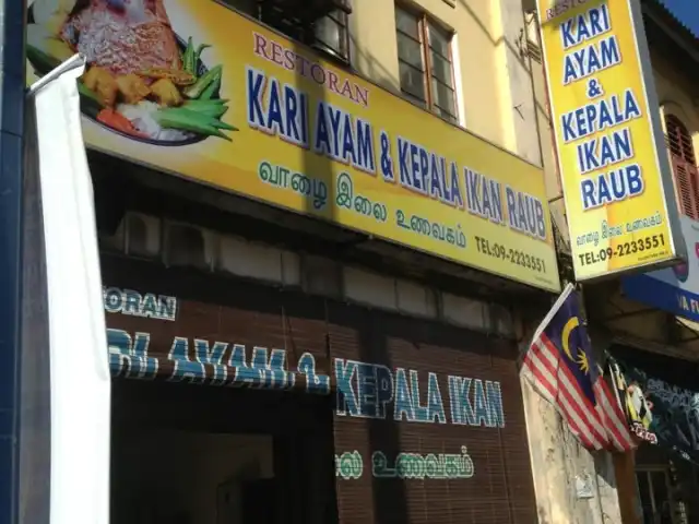 Restoran kari ayam & kepala ikan raub Food Photo 5