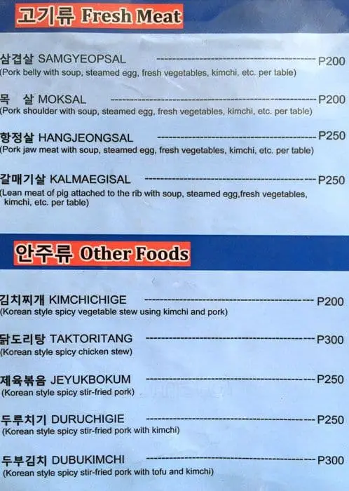 Tongro Korean BBQ Food Photo 1