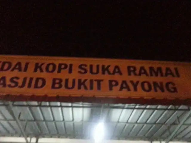 kedai kopi suka ramai masjid bukit payong