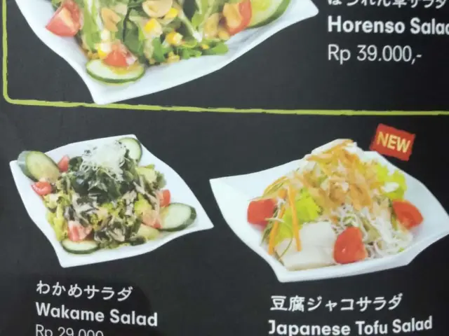 Gambar Makanan GyuKaku 20