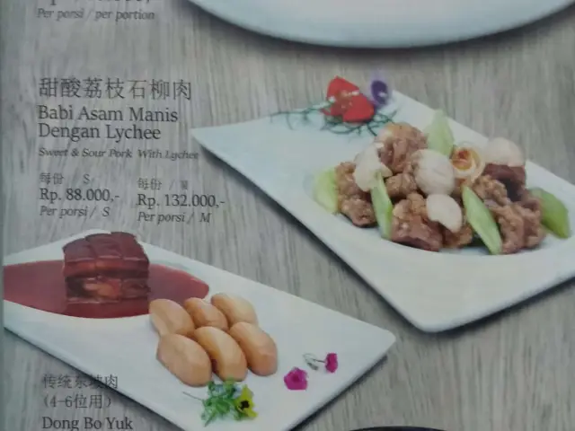 Gambar Makanan Bao Lai Restaurant 15