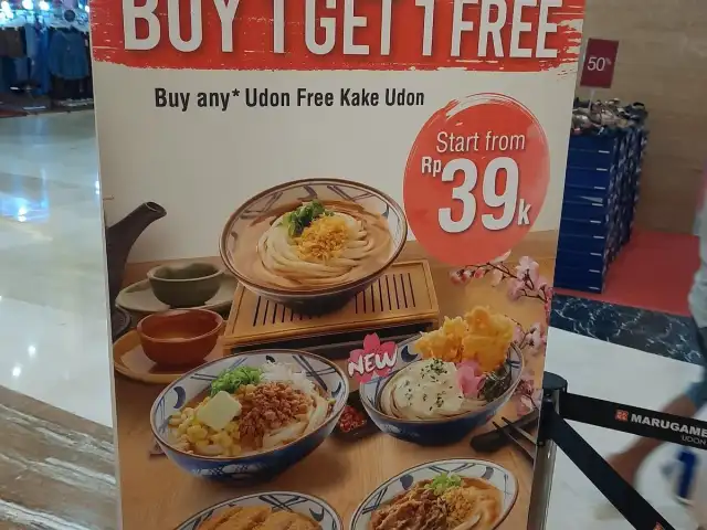 Marugame Udon, Hartono Mall, Lantai GF