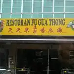 Fu Gua Thong Restaurant (天天来苦瓜汤) Food Photo 2