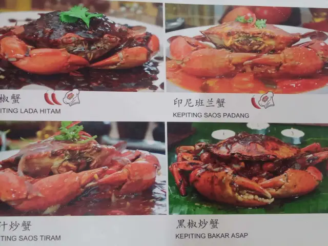 Gambar Makanan Sentosa Seafood 4