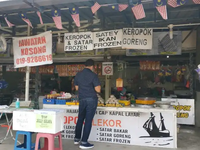 Keropok Cap Kapal Layar Food Photo 8
