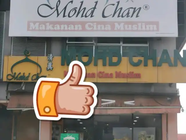 Restoran Mohd Chan Abdullah Bukit Sentosa Food Photo 3