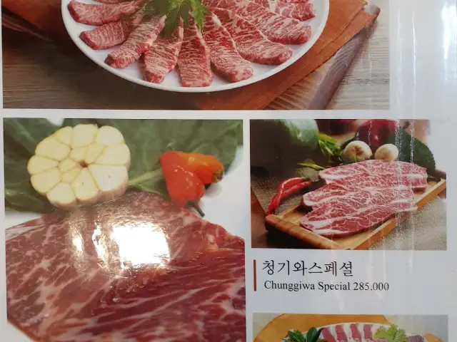 Gambar Makanan Chung Gi Wa 15