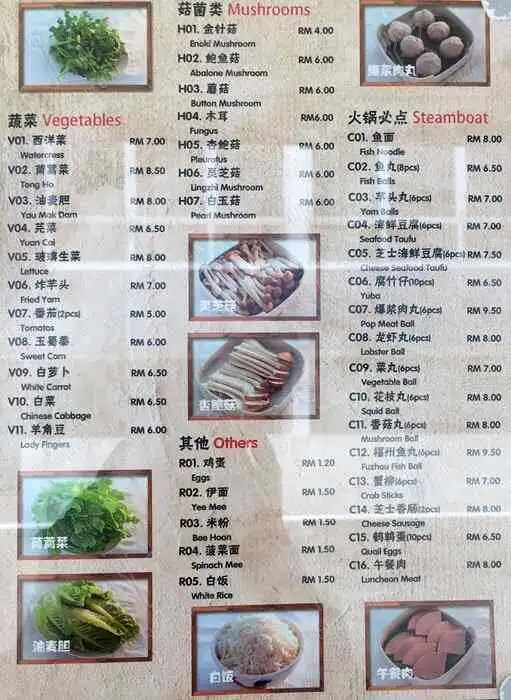 Watercress Steamboat 西洋菜煲 Food Photo 2