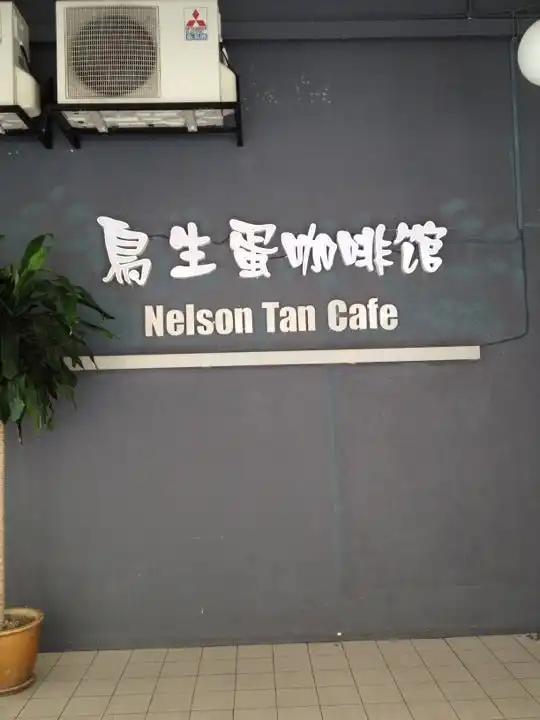 Nelson Tan Cafe & Restaurant Food Photo 3