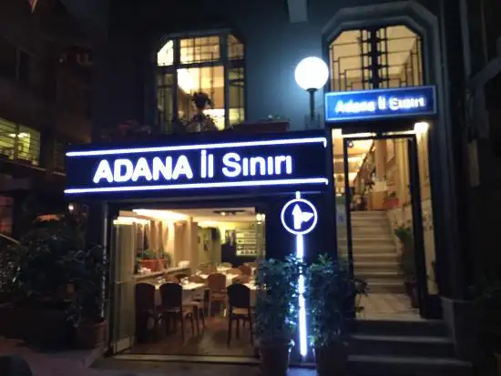 Adana İl Sınırı Ocakbaşı'nin yemek ve ambiyans fotoğrafları 52