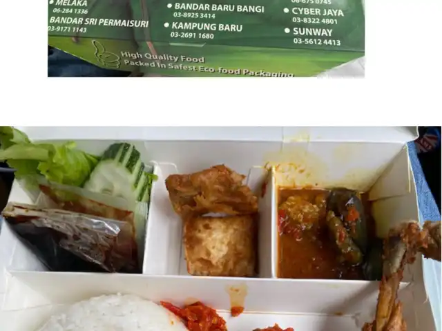 Ayam Penyet Wong Solo Bandar Sri Permaisuri Cheras Food Photo 2