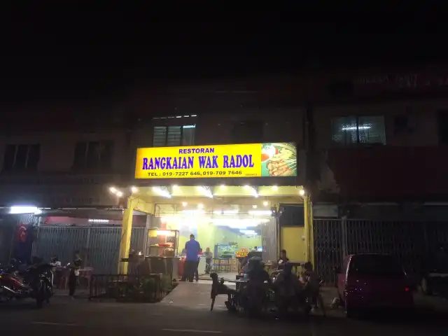 Restoran Rangkaian Wak Radol Food Photo 7
