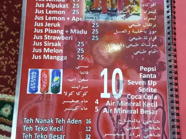 Gambar Makanan Arab Tayebat Restaurant 3