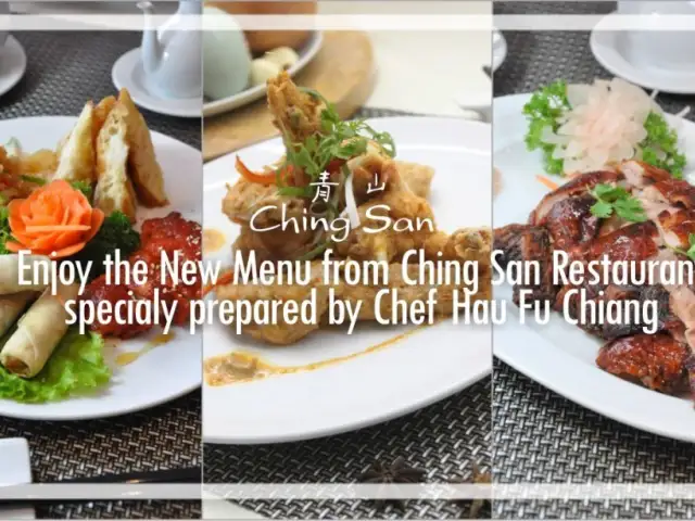 Gambar Makanan Ching San Restaurant 7