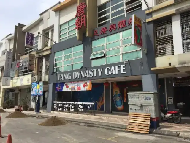 Tang Dynasty Cafe